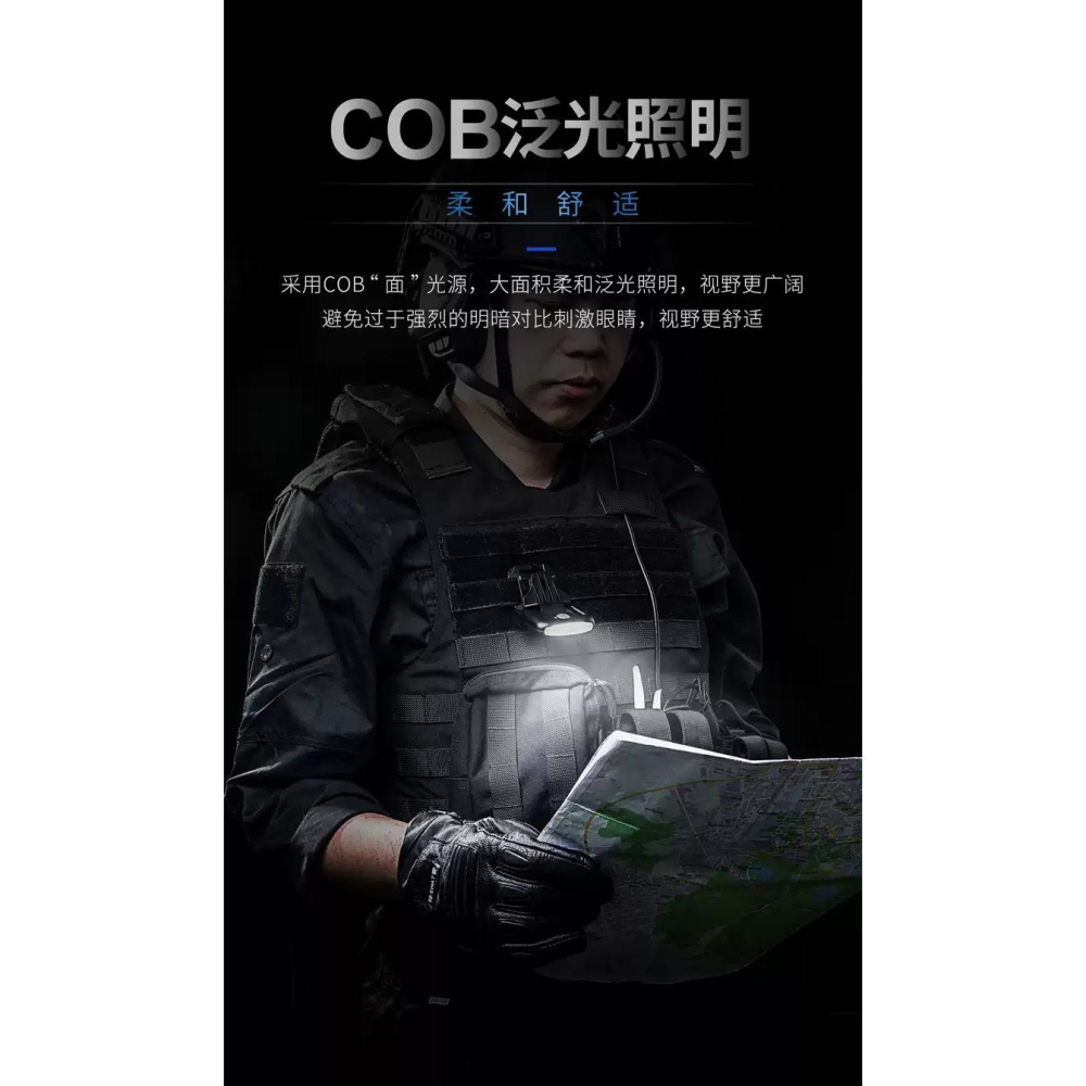 NEXTORCH UT11C警用版帽夾燈(Type-C直充/白光+紅藍警閃)-細節圖4