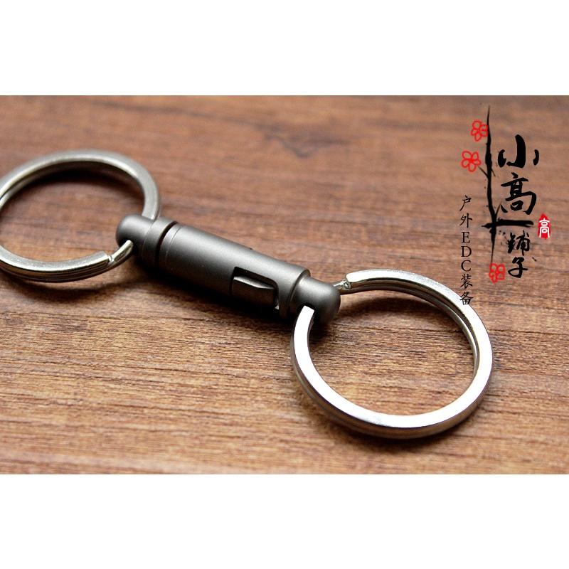 XGEDC鈦合金插扣(鑰匙扣快掛扣多功能鑰匙圈)/現貨-細節圖3