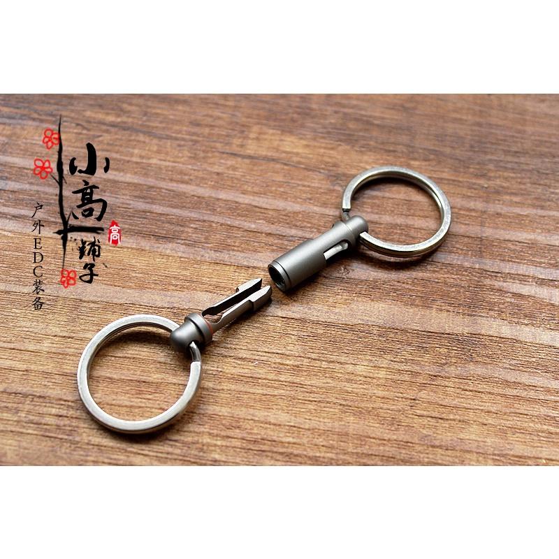 XGEDC鈦合金插扣(鑰匙扣快掛扣多功能鑰匙圈)/現貨-細節圖4