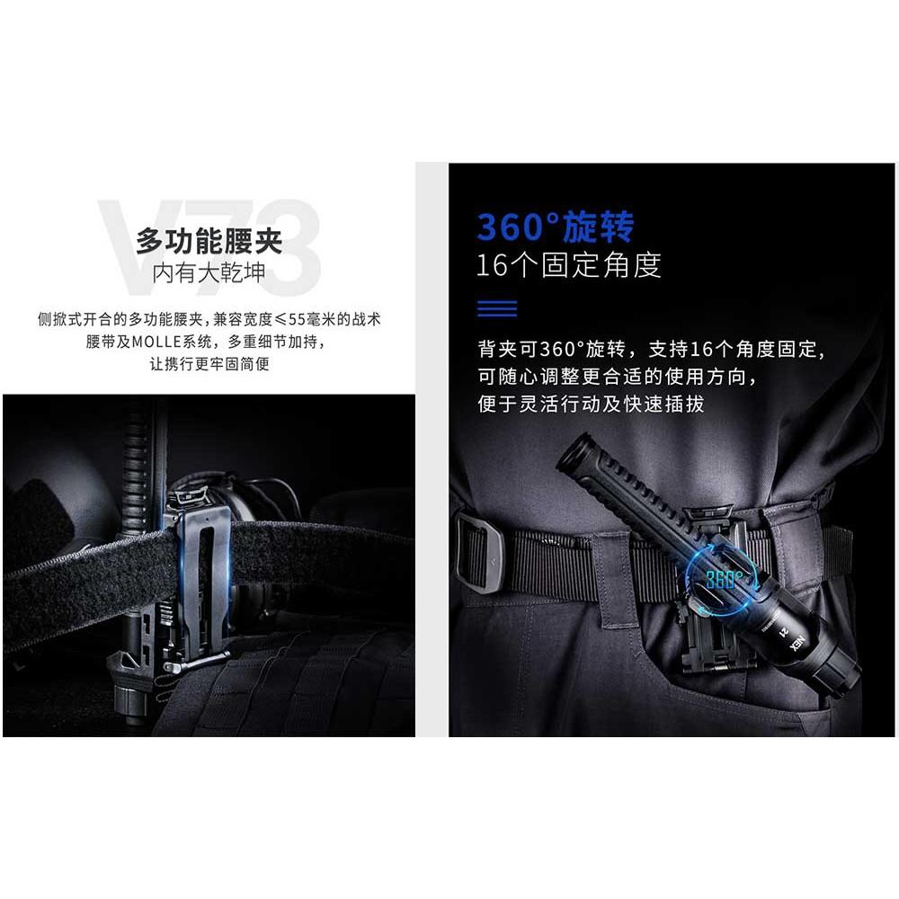 NEXTORCH V73護手專用棍套（僅棍套銷售）-細節圖3