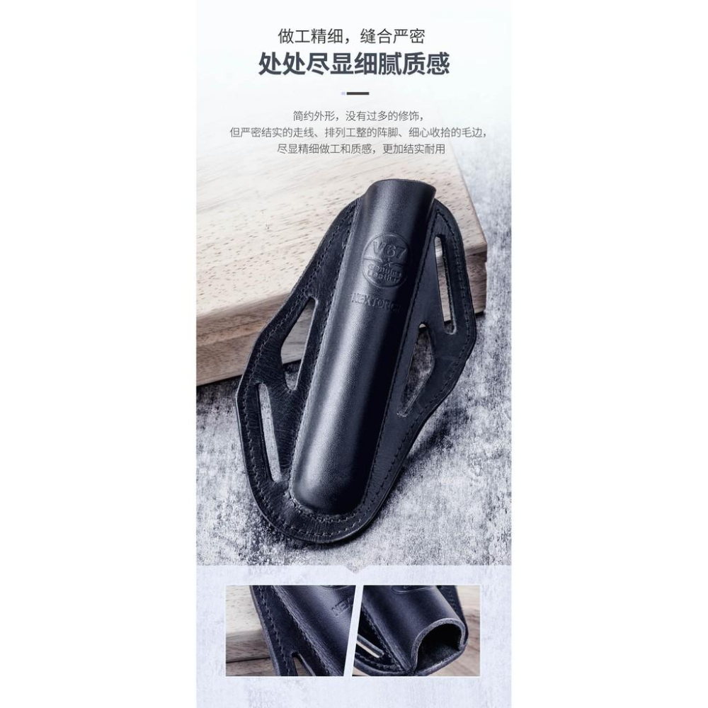 NETORCH V67 勤務棍專用皮套(NEX勤務棍 17/21/23/26/28 適用)-細節圖2