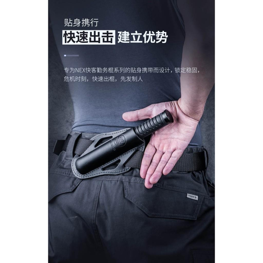 NETORCH V67 勤務棍專用皮套(NEX勤務棍 17/21/23/26/28 適用)-細節圖4