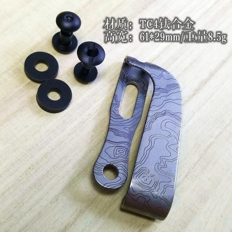 拓撲紋地圖迷彩紋鈦合金EDC腰夾背夾-細節圖5