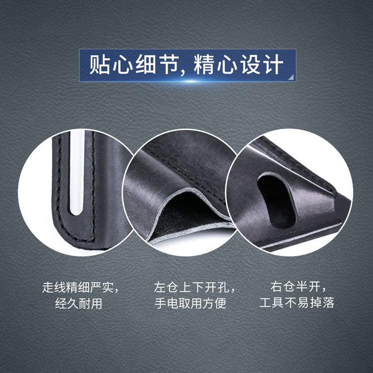 Nextorch V40 E.D.C.皮革裝備收納套(特價)-細節圖3