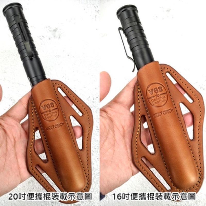 NEXTORCH  V68便攜棍專用皮套(適合Walker行者系列12~20吋)-細節圖6