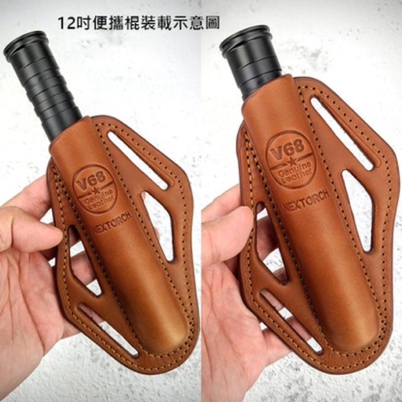 NEXTORCH  V68便攜棍專用皮套(適合Walker行者系列12~20吋)-細節圖7