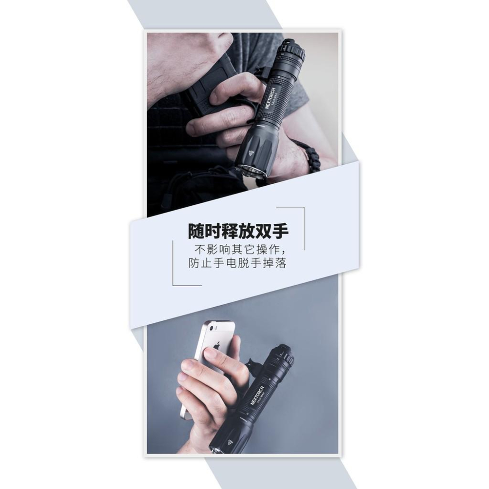 NEXTORCH FR-2戰術指環黑色(TA30 MAX/E52用)/請注意適用手電筒喔~-細節圖5