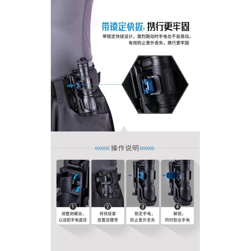 Nextoch V51新款戰術電筒套-細節圖3