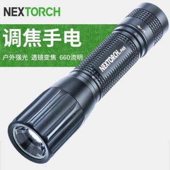 Nextorch PA5 中白光可調焦充電手電筒(原廠18650充電電池+充電線)/出清特價
