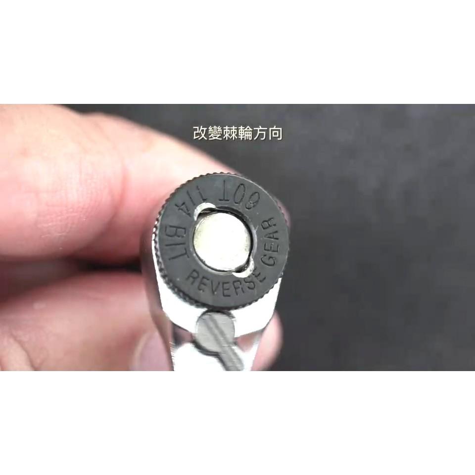 Chuyu 鋁合金握柄 1/4 bit 棘輪板手-細節圖6