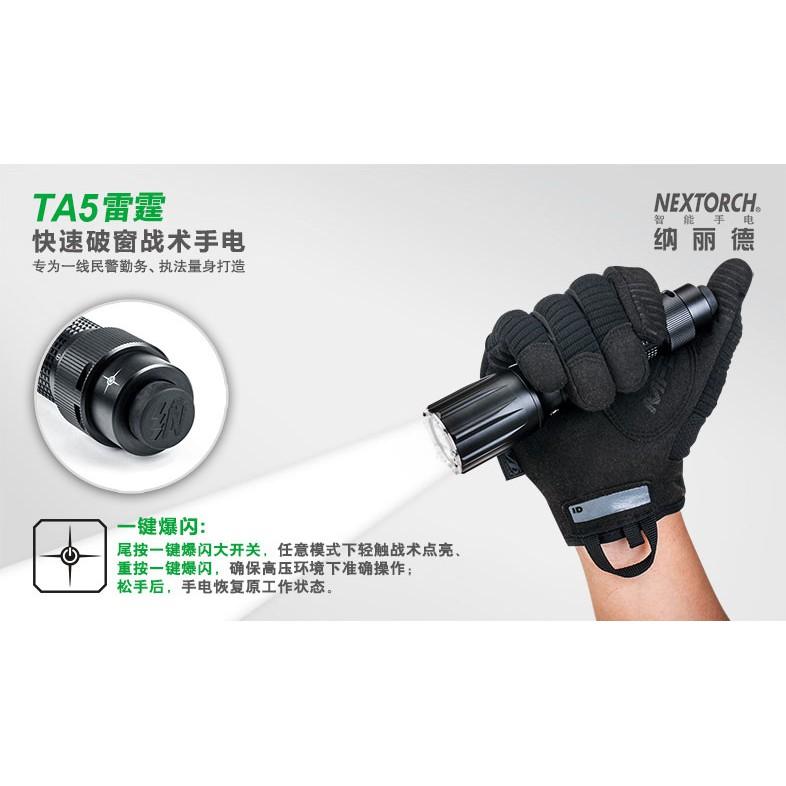 NEXTORCH TA5雷霆快速破窗戰術手電筒(18650電池/usb充電)-細節圖3