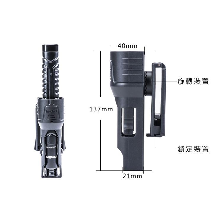 NexTool 360度旋轉式輕量化甩棍套(納拓機械式甩棍專用)/僅棍套銷售V72-細節圖4