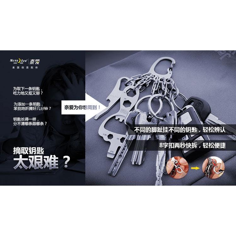 Nite-Ize奈愛 大腳丫扣S扣不鏽鋼(可鎖定)鑰匙扣(KLKBF-11-R6)-細節圖4