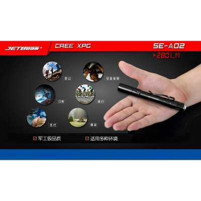 JETBeam SE-A02 280流明LED精緻小巧筆型手電筒(公司貨)