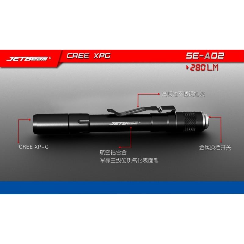 JETBeam SE-A02 280流明LED精緻小巧筆型手電筒(公司貨)-細節圖2