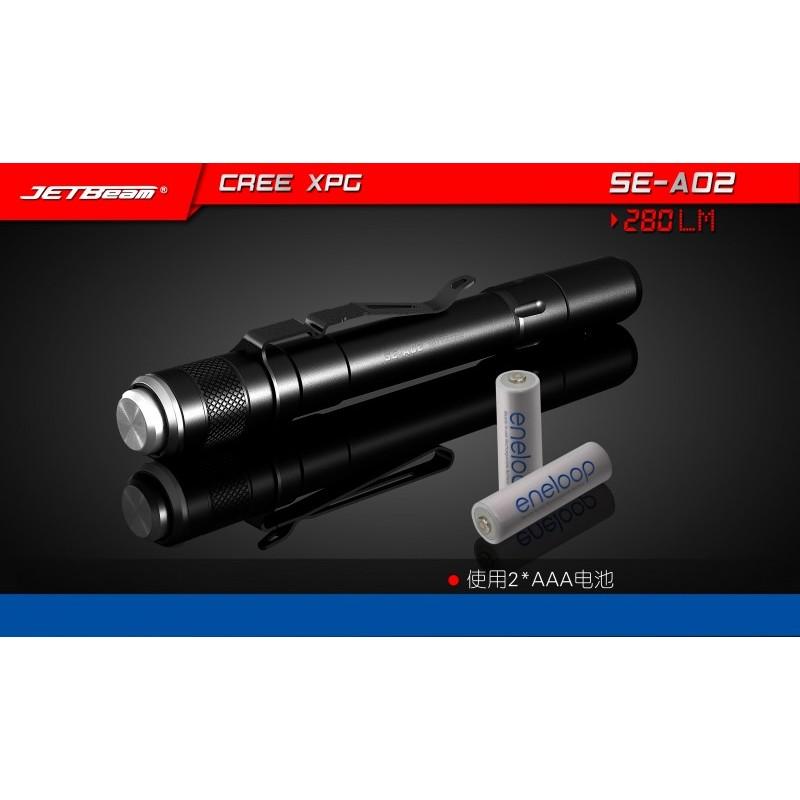 JETBeam SE-A02 280流明LED精緻小巧筆型手電筒(公司貨)-細節圖5