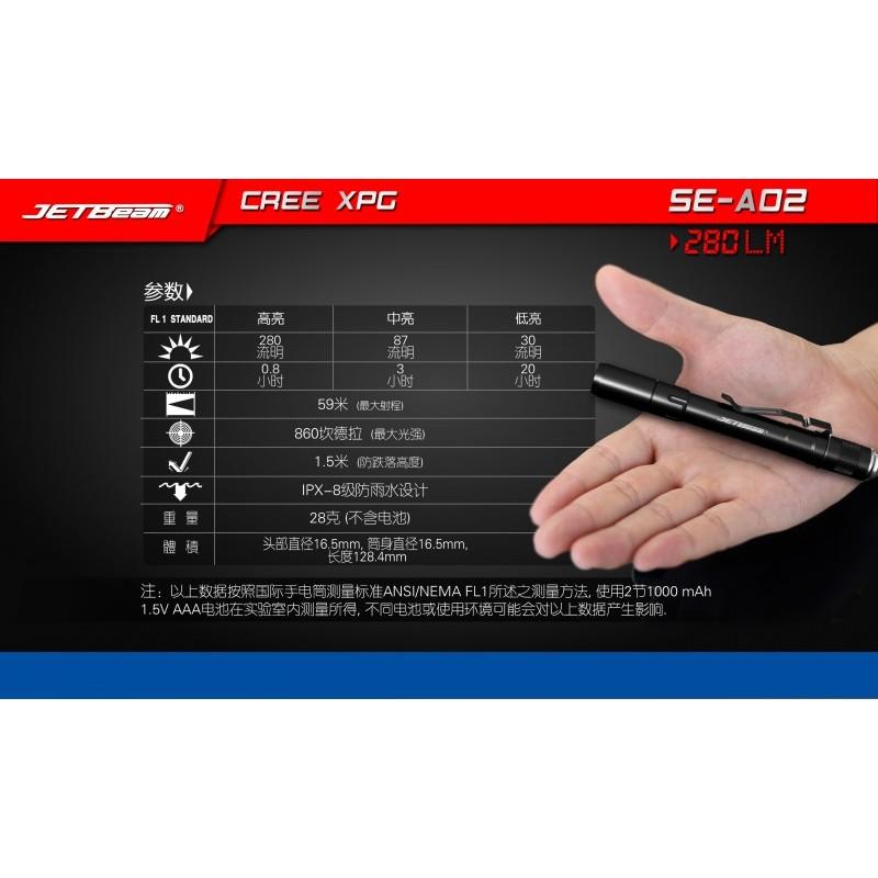 JETBeam SE-A02 280流明LED精緻小巧筆型手電筒(公司貨)-細節圖8