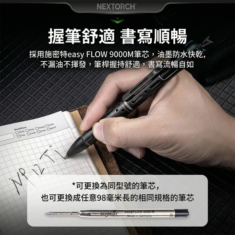 NEXTORCH NP12 Ti 鈦合金陀螺解壓戰術筆-細節圖5