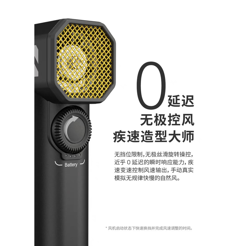 NITECORE CW20手持電動吹塵/造型風扇-細節圖3