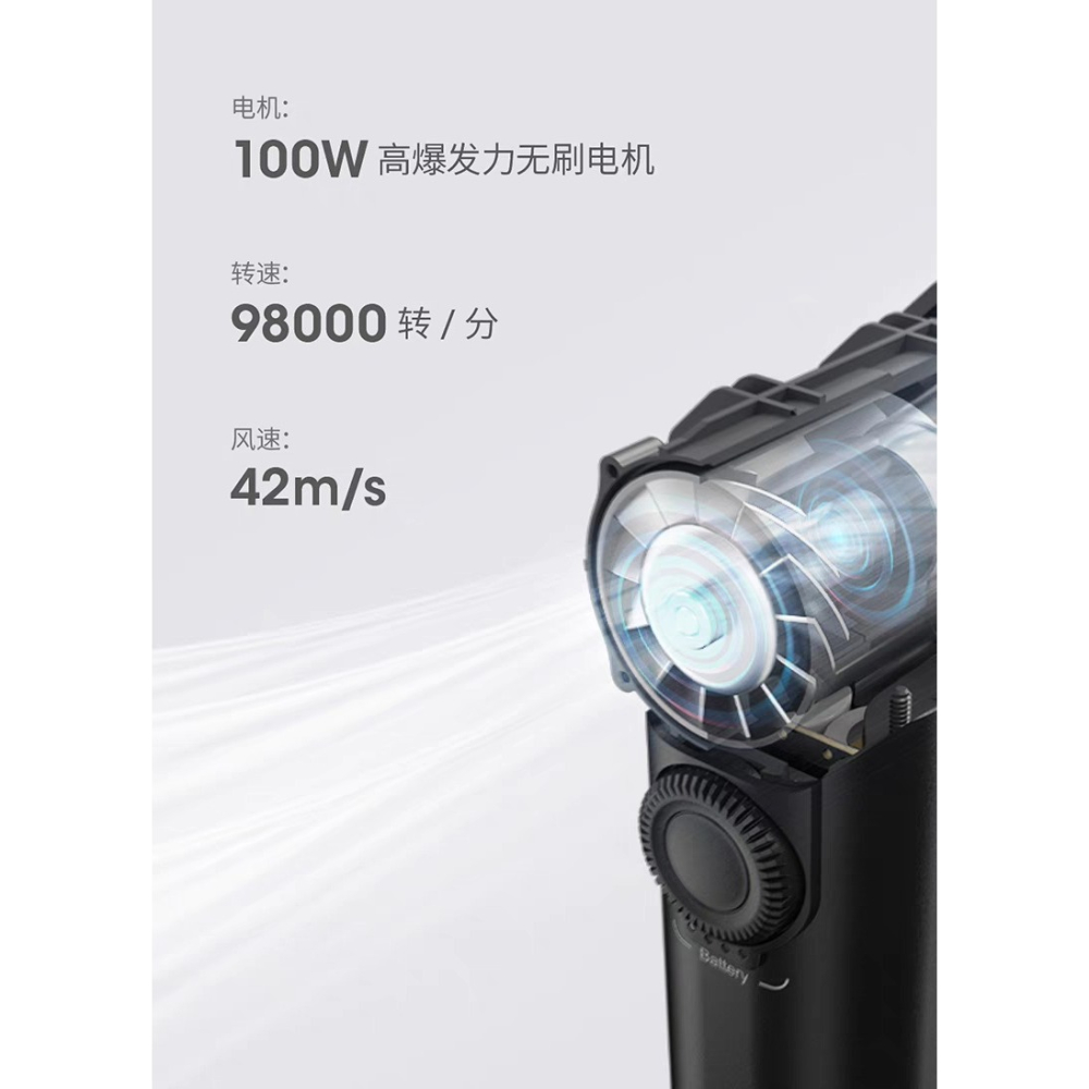NITECORE CW20手持電動吹塵/造型風扇-細節圖5