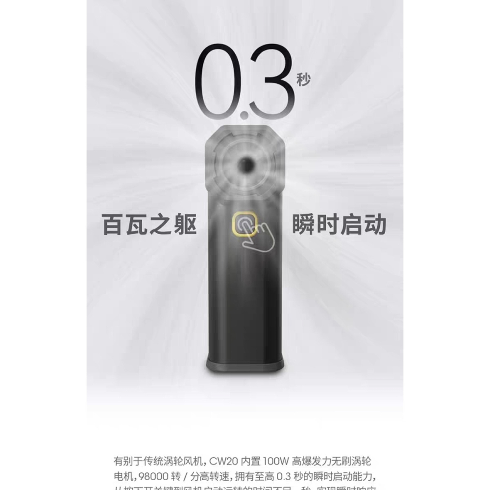 NITECORE CW20手持電動吹塵/造型風扇-細節圖7