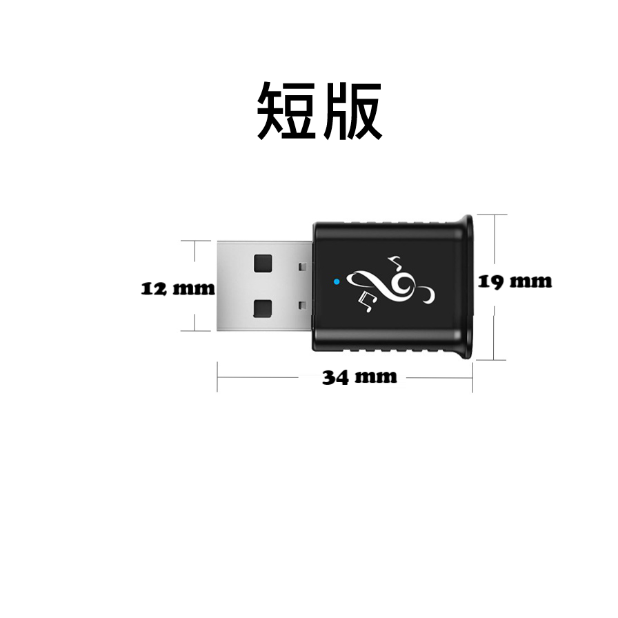 現貨 USB  AUX.雙輸出模式  藍芽音樂撥放器-細節圖8