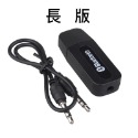 現貨 USB  AUX.雙輸出模式  藍芽音樂撥放器-規格圖9