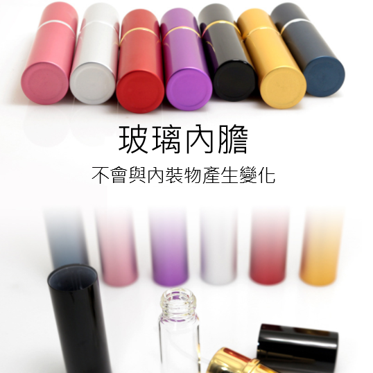 現貨 10ML寶蓋式 鋁製香水分裝瓶  超美霧面色系上市 買5送一 不挑色-細節圖5