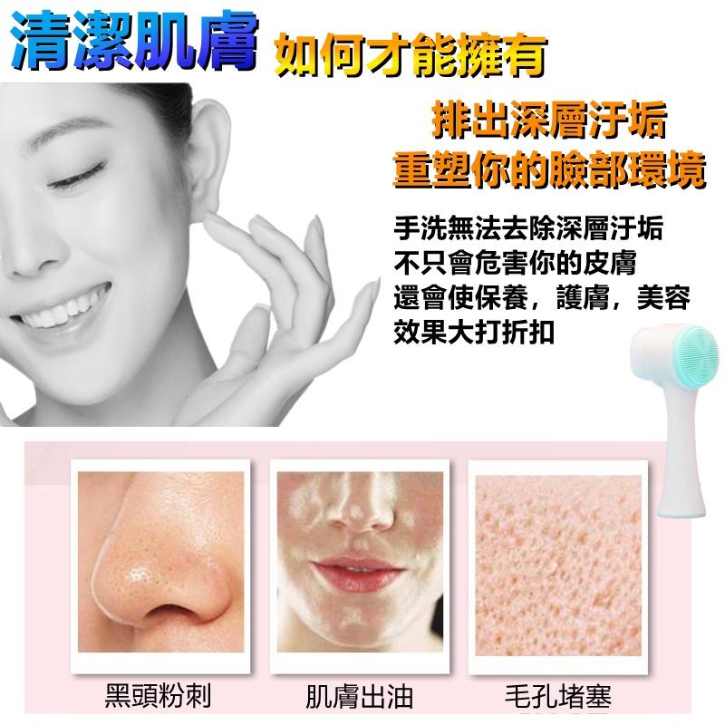 【台灣現貨 免運】洗臉刷 洗臉儀 洗臉神器 軟毛刷 潔顏刷 矽膠 清潔毛孔 手動洗臉刷 黑頭刷 洗臉儀 化妝刷 洗臉-細節圖2