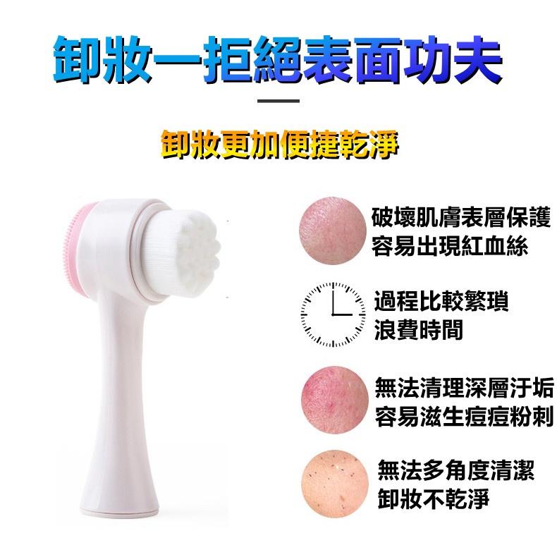 【台灣現貨 免運】洗臉刷 洗臉儀 洗臉神器 軟毛刷 潔顏刷 矽膠 清潔毛孔 手動洗臉刷 黑頭刷 洗臉儀 化妝刷 洗臉-細節圖3