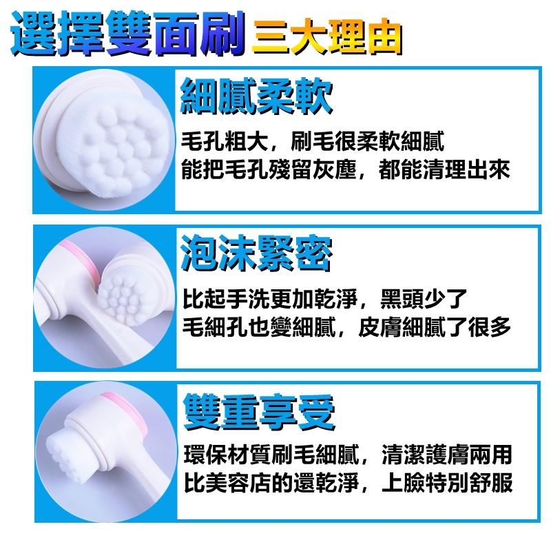 【台灣現貨 免運】洗臉刷 洗臉儀 洗臉神器 軟毛刷 潔顏刷 矽膠 清潔毛孔 手動洗臉刷 黑頭刷 洗臉儀 化妝刷 洗臉-細節圖4