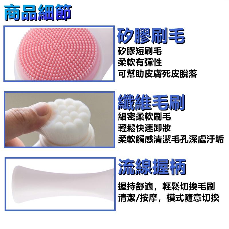 【台灣現貨 免運】洗臉刷 洗臉儀 洗臉神器 軟毛刷 潔顏刷 矽膠 清潔毛孔 手動洗臉刷 黑頭刷 洗臉儀 化妝刷 洗臉-細節圖5