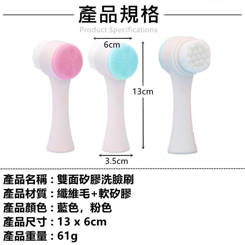 【台灣現貨 免運】洗臉刷 洗臉儀 洗臉神器 軟毛刷 潔顏刷 矽膠 清潔毛孔 手動洗臉刷 黑頭刷 洗臉儀 化妝刷 洗臉-細節圖6