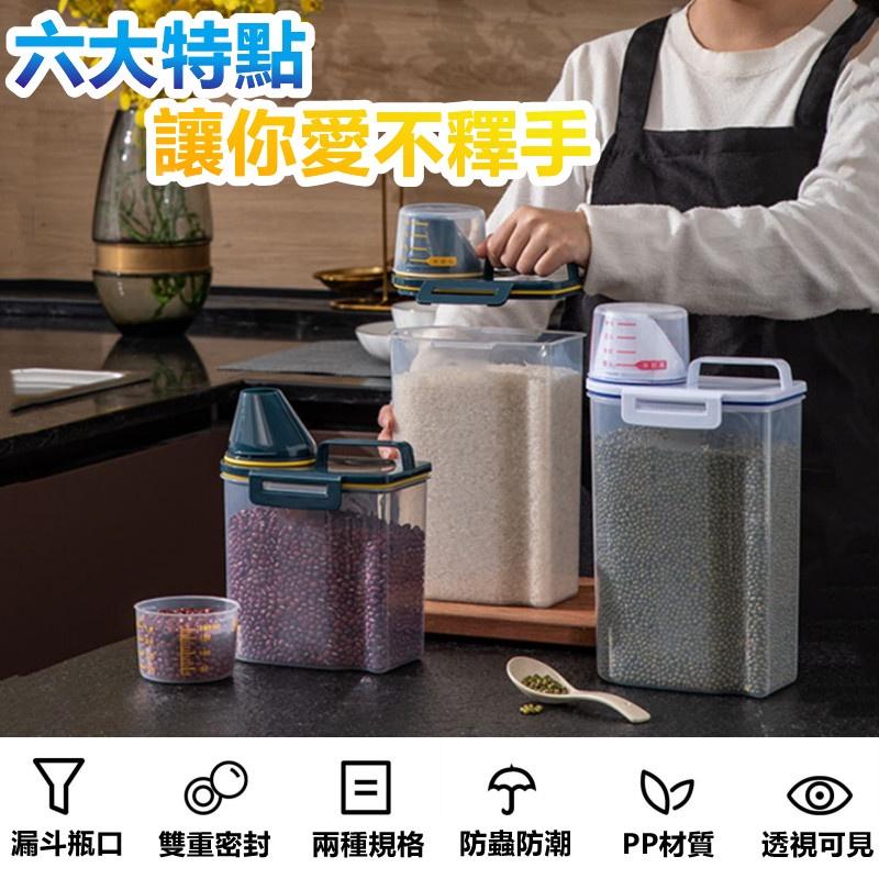 【台灣現貨 免運費 雙層密封】米桶 儲米桶 飼料罐 密封罐 米箱 保鮮罐 儲米 儲米箱 米罐 防潮米桶 儲物罐-細節圖2