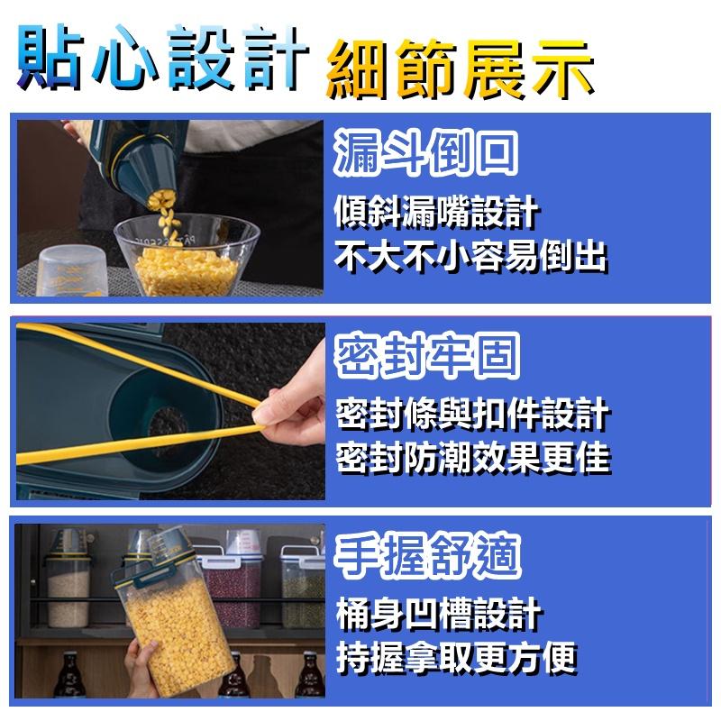 【台灣現貨 免運費 雙層密封】米桶 儲米桶 飼料罐 密封罐 米箱 保鮮罐 儲米 儲米箱 米罐 防潮米桶 儲物罐-細節圖4