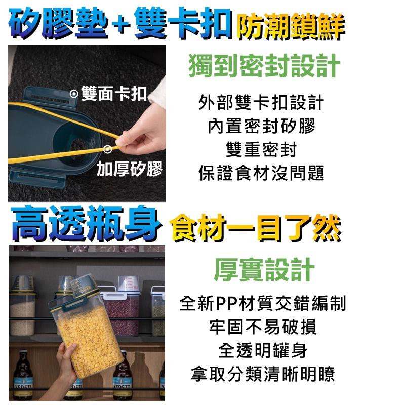 【台灣現貨 免運費 雙層密封】米桶 儲米桶 飼料罐 密封罐 米箱 保鮮罐 儲米 儲米箱 米罐 防潮米桶 儲物罐-細節圖5