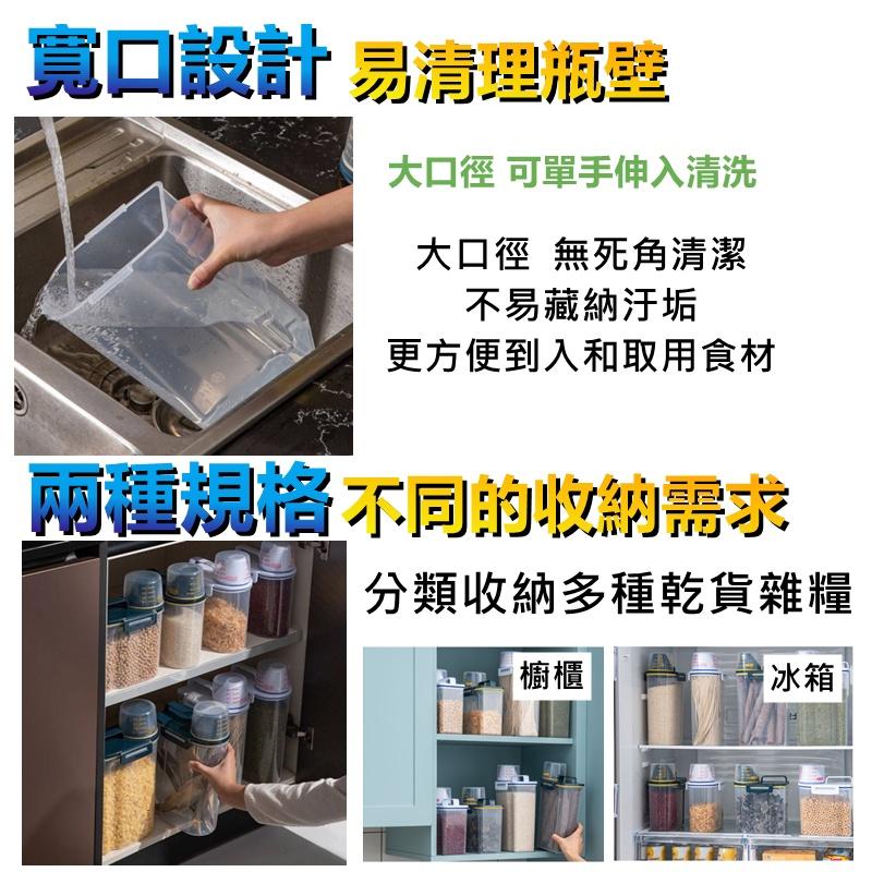 【台灣現貨 免運費 雙層密封】米桶 儲米桶 飼料罐 密封罐 米箱 保鮮罐 儲米 儲米箱 米罐 防潮米桶 儲物罐-細節圖6