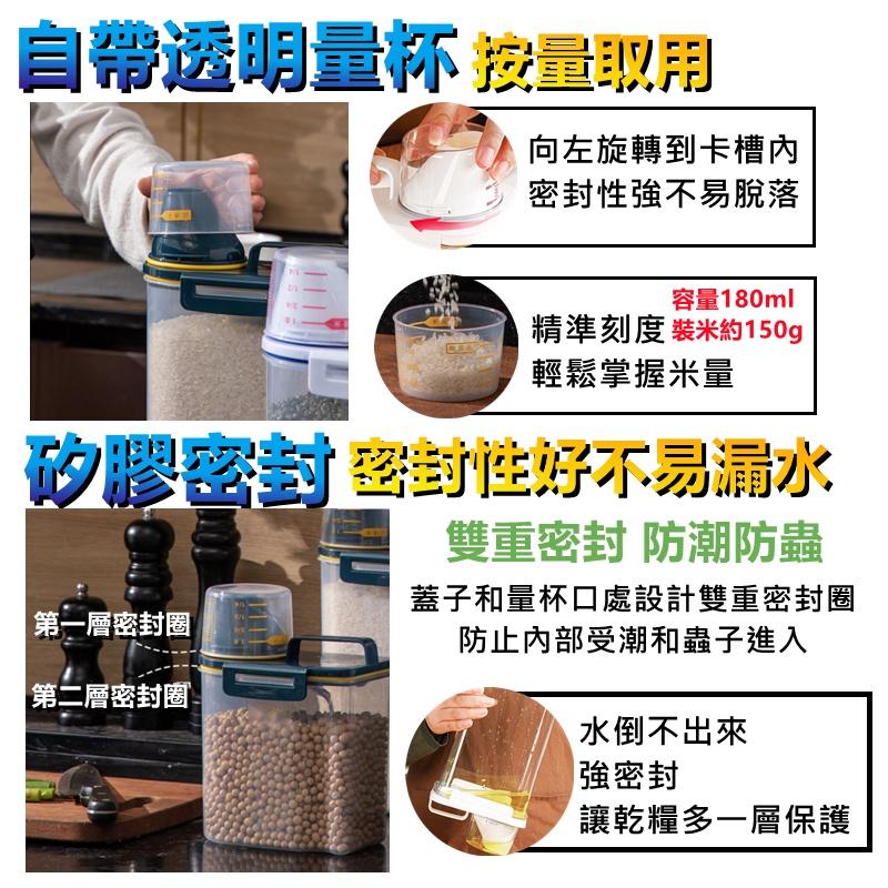 【台灣現貨 免運費 雙層密封】米桶 儲米桶 飼料罐 密封罐 米箱 保鮮罐 儲米 儲米箱 米罐 防潮米桶 儲物罐-細節圖7