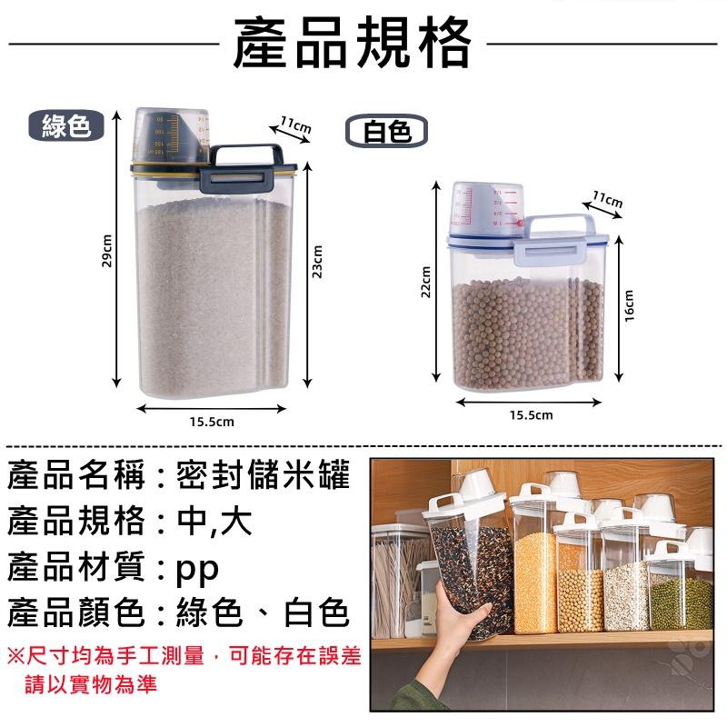 【台灣現貨 免運費 雙層密封】米桶 儲米桶 飼料罐 密封罐 米箱 保鮮罐 儲米 儲米箱 米罐 防潮米桶 儲物罐-細節圖9