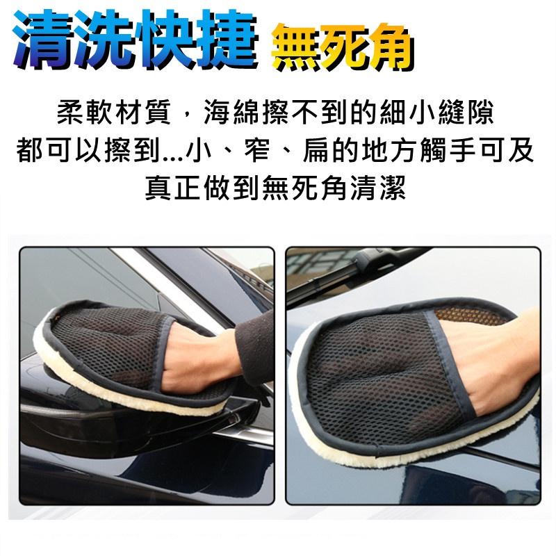 【台灣現貨 加厚版】 羊毛洗車手套 洗車手套 擦車刷 洗車工具 洗車 手套 海綿 清潔 汽車 短毛 仿羊毛 輪框 擦車-細節圖5