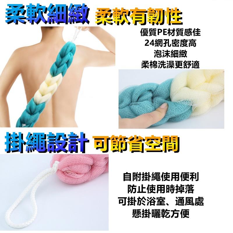 【免運】大號沐浴球 浴花洗澡球 拼色沐浴球 搓背浴球洗澡沐浴用品 Nails Mall-細節圖2