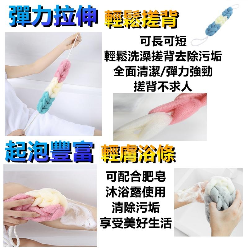 【免運】大號沐浴球 浴花洗澡球 拼色沐浴球 搓背浴球洗澡沐浴用品 Nails Mall-細節圖3
