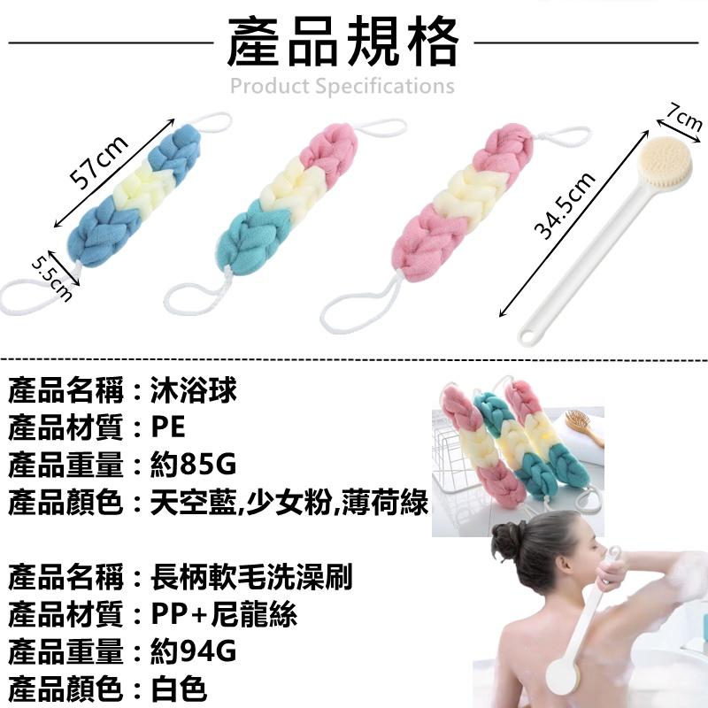 【免運】大號沐浴球 浴花洗澡球 拼色沐浴球 搓背浴球洗澡沐浴用品 Nails Mall-細節圖4