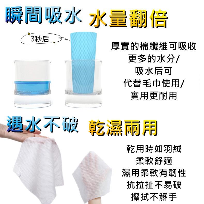 【韓國品牌】一次性洗臉巾 乾濕兩用 棉柔巾 美容巾 臉部清潔 卸妝保養 抽取式 化妝棉 擦臉 毛巾 濕紙巾 加大加厚-細節圖4