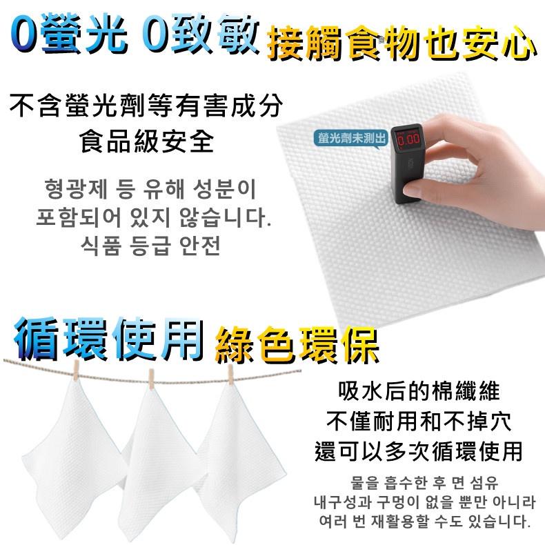 【韓國品牌】一次性洗臉巾 乾濕兩用 棉柔巾 美容巾 臉部清潔 卸妝保養 抽取式 化妝棉 擦臉 毛巾 濕紙巾 加大加厚-細節圖6