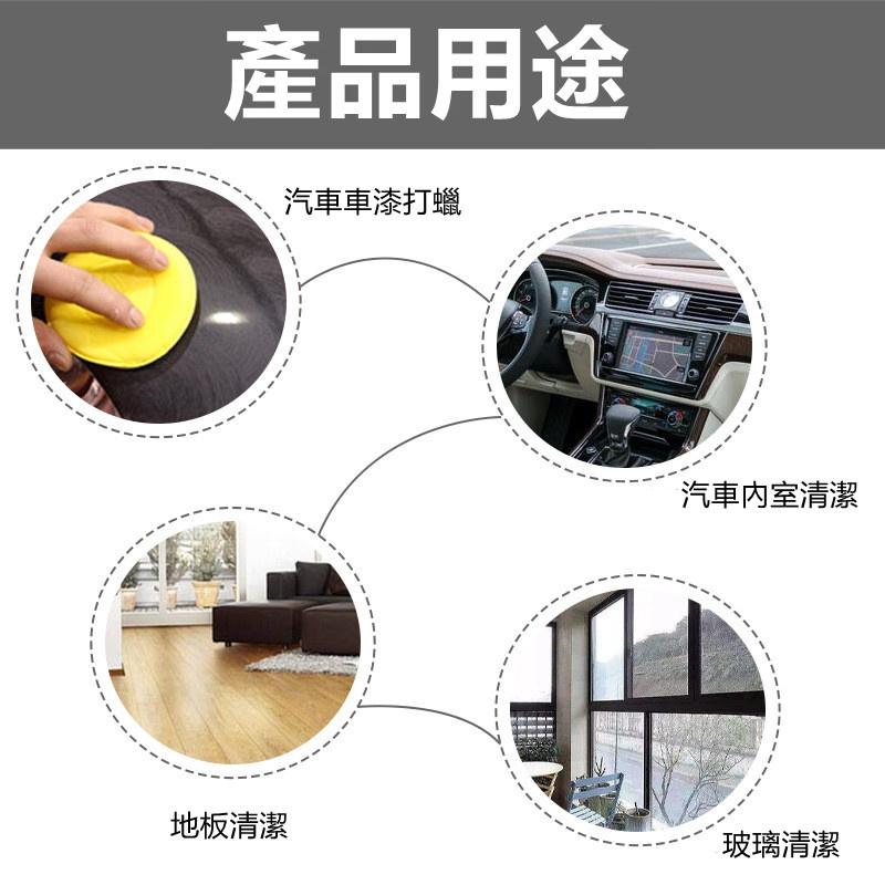 【台灣現貨 買十送一】打蠟海綿 上蠟綿 圓形海綿 洗車用品 汽車美容 上蠟綿 壓邊海綿 鍍膜 銅鑼燒 洗車工具-細節圖2