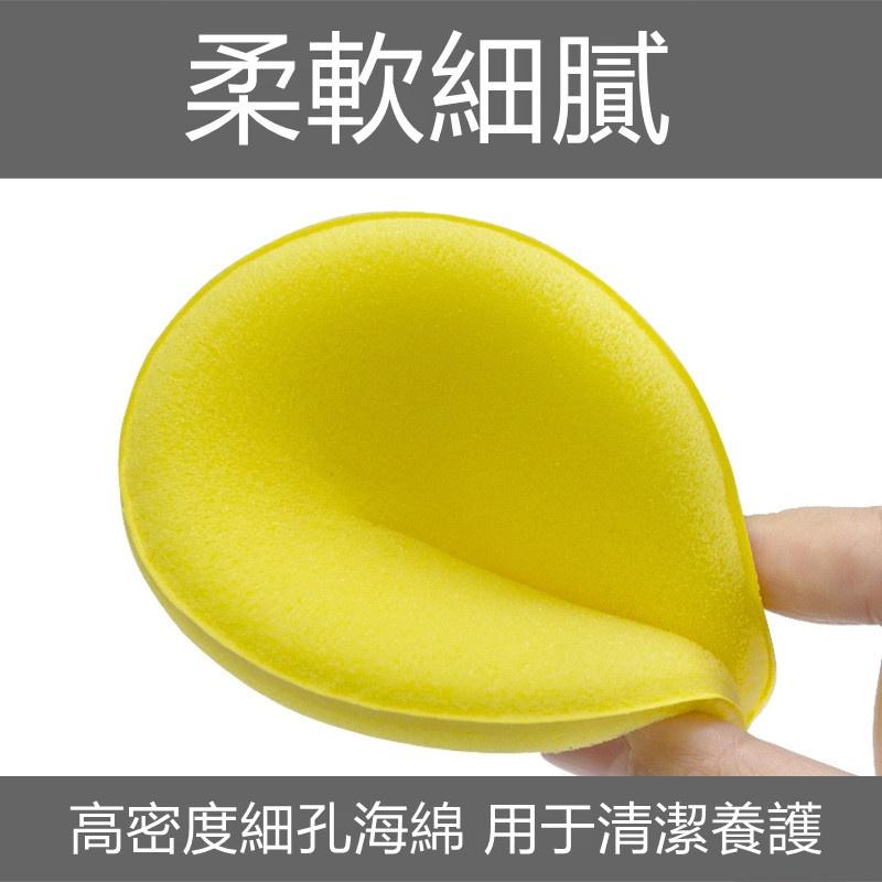 【台灣現貨 買十送一】打蠟海綿 上蠟綿 圓形海綿 洗車用品 汽車美容 上蠟綿 壓邊海綿 鍍膜 銅鑼燒 洗車工具-細節圖4