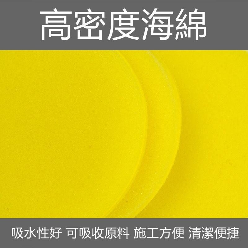 【台灣現貨 買十送一】打蠟海綿 上蠟綿 圓形海綿 洗車用品 汽車美容 上蠟綿 壓邊海綿 鍍膜 銅鑼燒 洗車工具-細節圖6