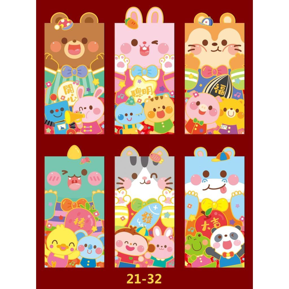 【台灣現貨 24h出貨】兔年紅包袋 紅包袋 2023紅包袋 兔紅包袋 燙金紅包袋 特殊紅包袋 小兔子紅包 橫紅包 直紅包-細節圖7