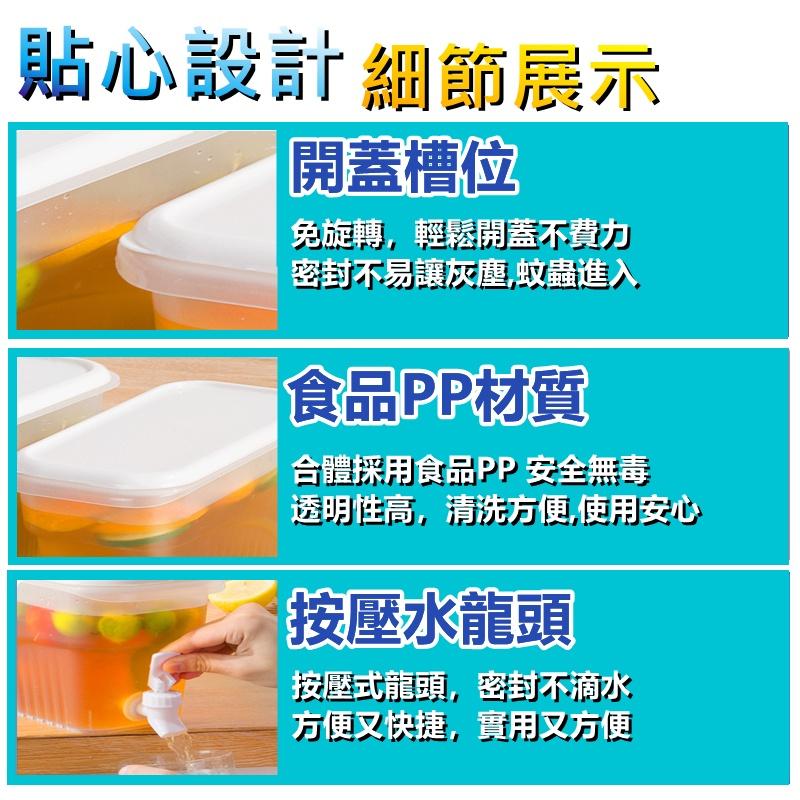 【台灣現貨 免運費】水龍頭冷水壺 冷水壺 冷熱水壺 家用水壺 涼水壺 冰箱冷水壺 開水壺 冷水瓶 飲料壺 果汁壺 水壺-細節圖4